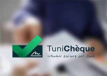 Comment utiliser Tunichèque?