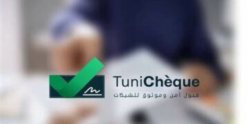 Comment utiliser Tunichèque?