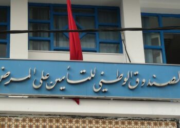 JORT: couverture des dépenses de traitement du cancer et autres maladies désormais couverts par la CNAM