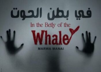 “In the Belly of the Whale”: première production artistique  entre la Tunisie et la Croatie