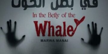 “In the Belly of the Whale”: première production artistique  entre la Tunisie et la Croatie