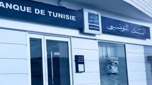 Banque de Tunisie: une collecte nette de dépôts de 892 Mtnd en 2024