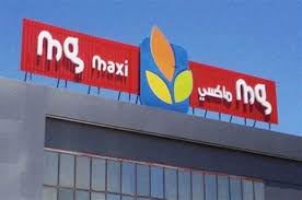 Magasin Général se rapproche davantage du territoire de la profitabilité