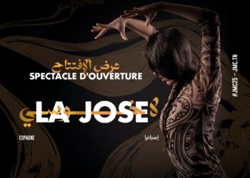 Les JMC commencent aujourd’hui!