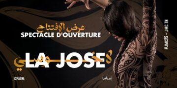 Les JMC commencent aujourd’hui!