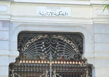 Tribunal administratif tunisien: à partir de février, des procédures judiciaires seront numérisées