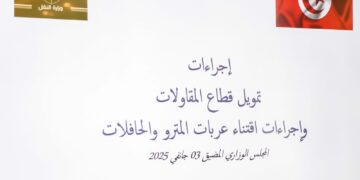 La Tunisie débloque des fonds pour les entrepreneurs et modernise son transport public