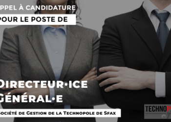 Appel à candidatures pour le poste de directeur général de la Société de gestion de la Technopole de Sfax