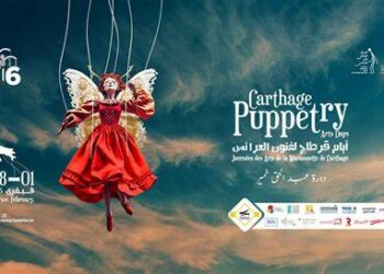 Les Journées des Arts de la Marionnette commencent aujourd’hui!