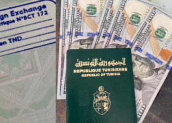 Allocation touristique pour le pèlerinage 2025: la BCT précise les modalités