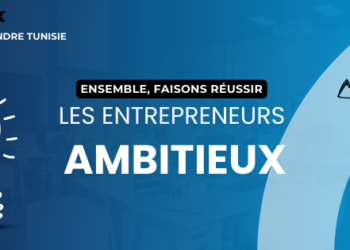 Appel à candidatures ouvertes pour la 2e cohorte de Digital NexTech