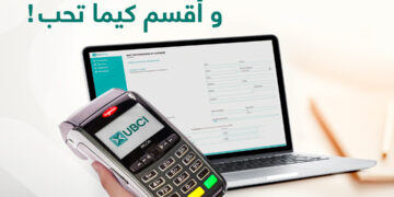 L’UBCI lance FlexPay, un service innovant de paiement fractionné via TPE