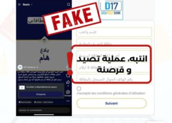 Sécurité en ligne: La Poste tunisienne alerte…