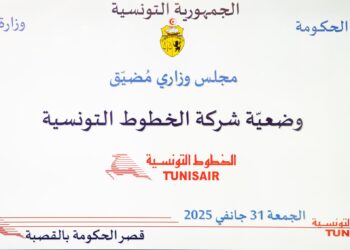 Tunisair: vers une restructuration pour sauver la compagnie nationale