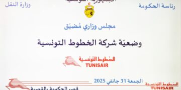 Tunisair: vers une restructuration pour sauver la compagnie nationale