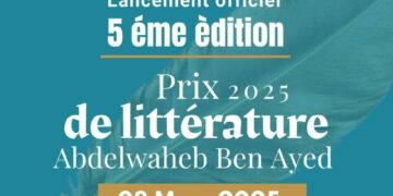 Lancement de la 5e édition du Prix FABA Littérature