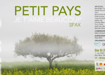 Exposition photographique “Petit Pays, je t’aime beaucoup” : Cap sur Sfax du 17 au 20 avril 2025