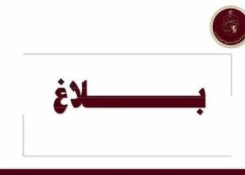 Ministère du commerce: réduction supplémentaire du prix de vente de Soja