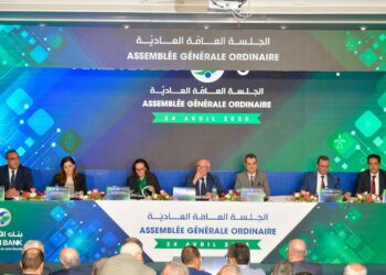 Amen Bank: un bénéfice net en hausse de 18% en 2024