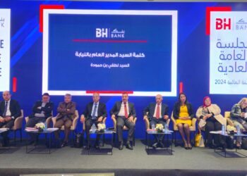 La BH Bank optimise sa part de marché à 9,3% et poursuit sa transformation stratégique
