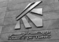Bourse de Tunis:un gain de 2,73% du Tunindex en avril 2025