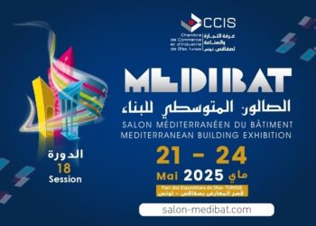Sfax accueille la 18e édition de Medibat  du 21 au 24 mai 2025