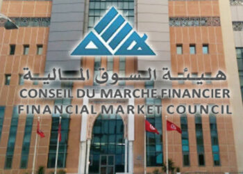 CMF-Banque de France: accord pour renforcer l’éducation financière en Tunisie