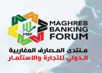 Vers la mise en place d’une plateforme maghrébine unifiée de financement du commerce