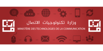 Ministère des Technologies de la communication lance l’élaboration du plan de développement 2026-2030