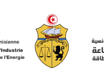 Nomination de nouveaux PDG à la tête de société les Ciments de Bizerte et de la STS