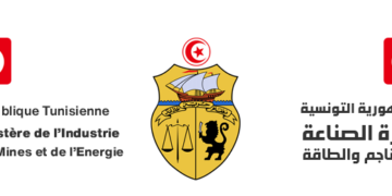 Nomination de nouveaux PDG à la tête de société les Ciments de Bizerte et de la STS