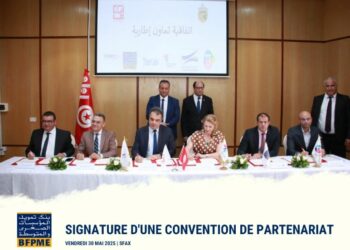 La BFPME signe un partenariat stratégique avec plusieurs institutions publiques