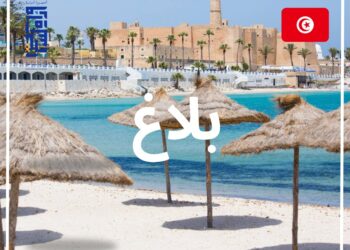 Le ministère du Tourisme rappelle les règles de liberté et de respect des normes