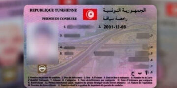 Votre permis de conduire serait suspendu si…