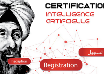 Le Centre de calcul El-Khawarizmi lance une formation en ligne gratuite en IA