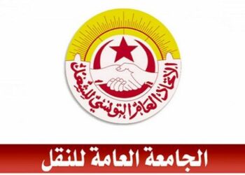 Transport public: grève à partir de demain et jusqu’au 1er août