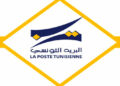 Les Tunisiens peuvent désormais bénéficier gratuitement d’un Wallet e-Dinar auprès de La Poste