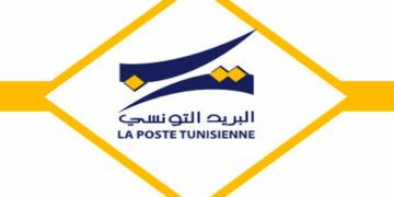 Les Tunisiens peuvent désormais bénéficier gratuitement d’un Wallet e-Dinar auprès de La Poste