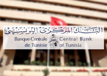 BCT: l’encours des bons du Trésor atteint 30 milliards de dinars fin juillet 2025