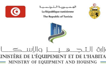 Inauguration du pont reliant l’hôpital des grands brûlés à El Mourouj, en banlieue sud