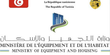 Inauguration du pont reliant l’hôpital des grands brûlés à El Mourouj, en banlieue sud