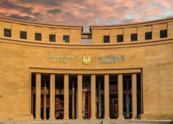 Égypte: lancement du premier établissement bancaire 100% numérique d’ici 2026