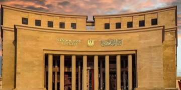 Égypte: lancement du premier établissement bancaire 100% numérique d’ici 2026
