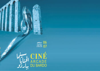 Un événement cinématographique, les 6 et 7 septembre, aux thermes romains du Bardo