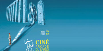 Un événement cinématographique, les 6 et 7 septembre, aux thermes romains du Bardo