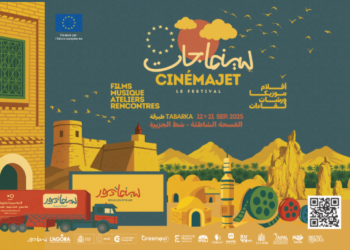 Le festival Cinéma Jet 2025 à Tabarka & Nefta