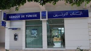 Banque de Tunisie: résilience face aux défis du premier semestre 2025