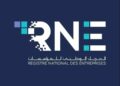 Le RNE suspend temporairement son site du 19 au 22 septembre pour maintenance