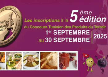 Lancement des inscriptions pour la 5e édition du concours tunisien des produits locaux