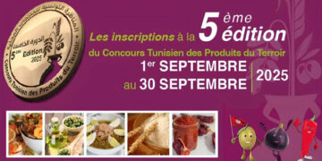 Lancement des inscriptions pour la 5e édition du concours tunisien des produits locaux